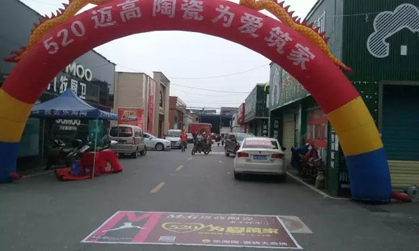 株洲中南建材市場(chǎng)部分商鋪圖
